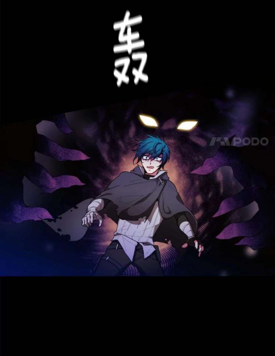 阿多尼斯85.谜一样的男人