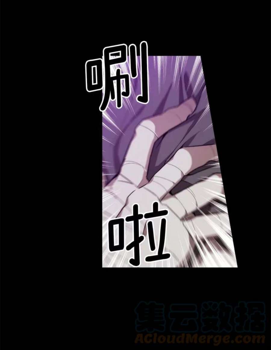 阿多尼斯85.谜一样的男人
