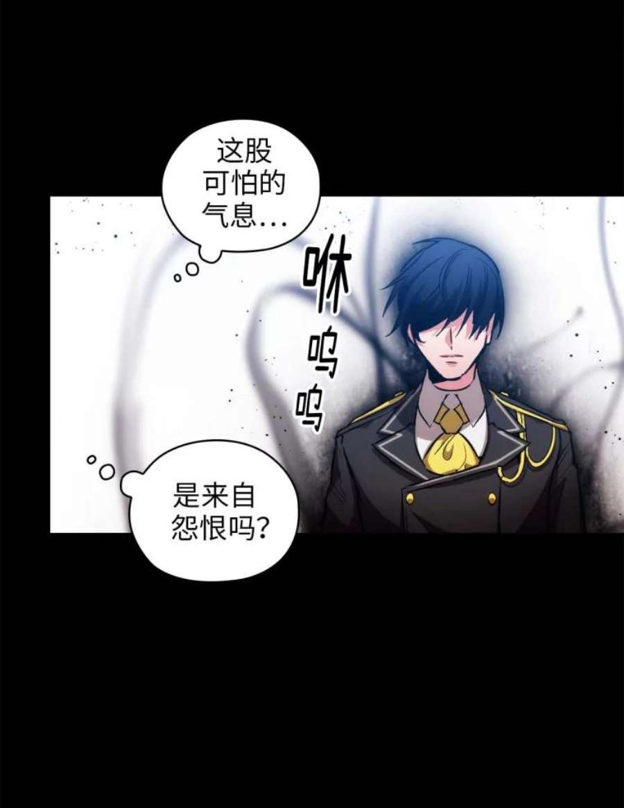 阿多尼斯85.谜一样的男人