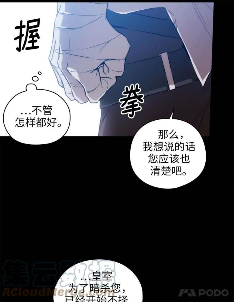 阿多尼斯85.谜一样的男人