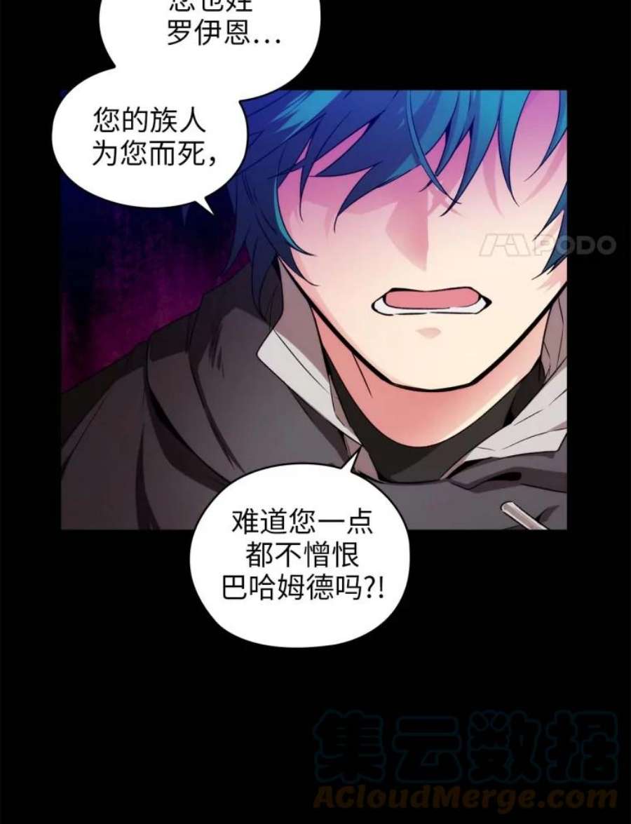 阿多尼斯85.谜一样的男人