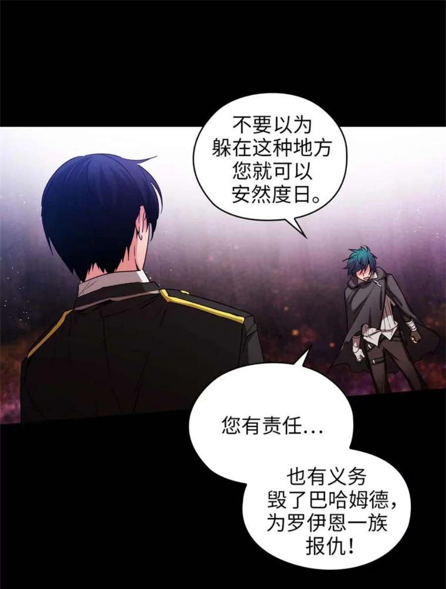 阿多尼斯85.谜一样的男人