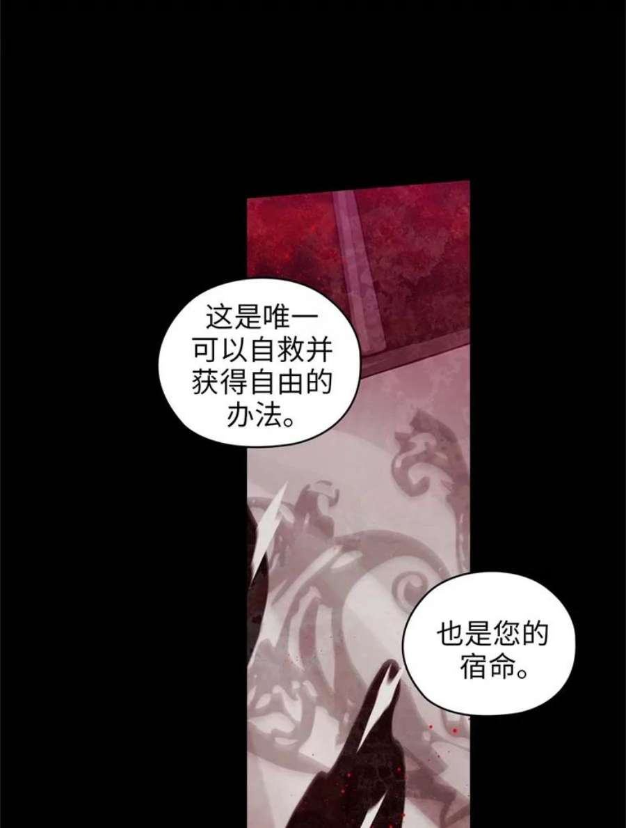 阿多尼斯85.谜一样的男人
