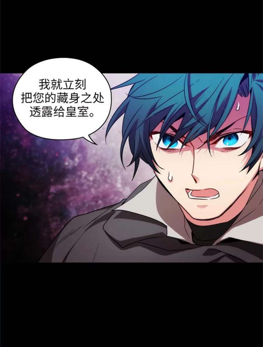 阿多尼斯85.谜一样的男人