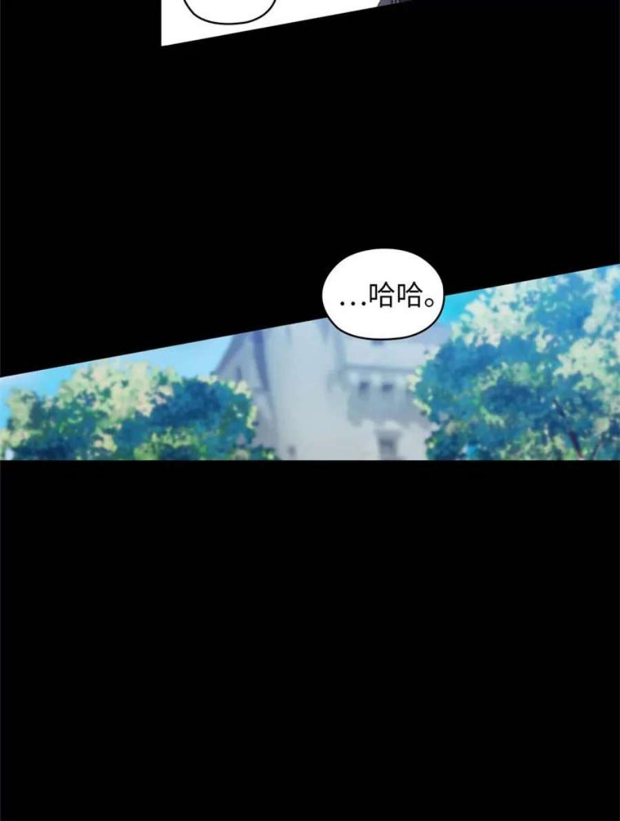 阿多尼斯85.谜一样的男人