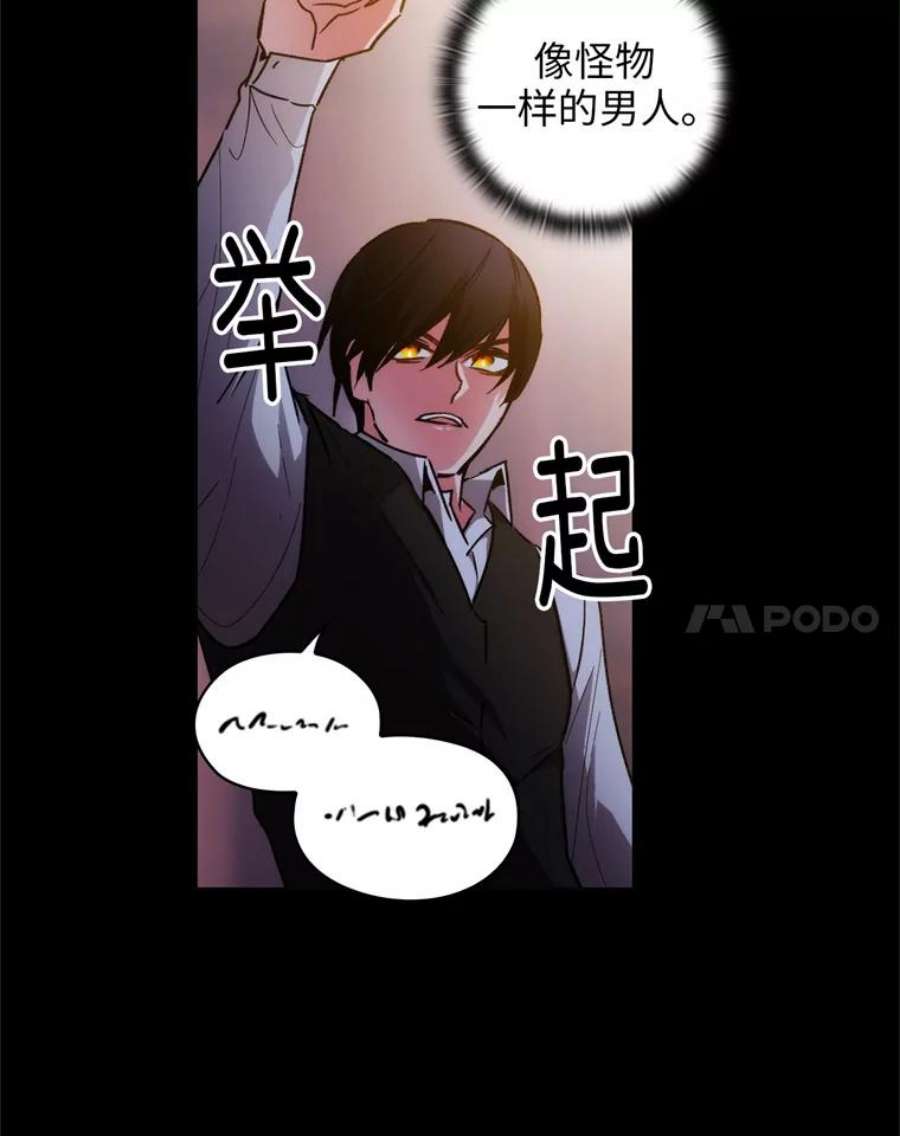 阿多尼斯85.谜一样的男人