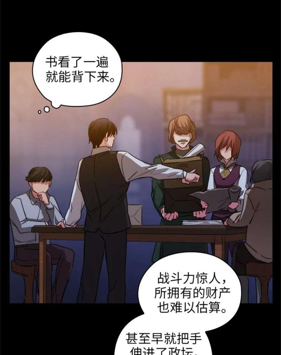 阿多尼斯85.谜一样的男人