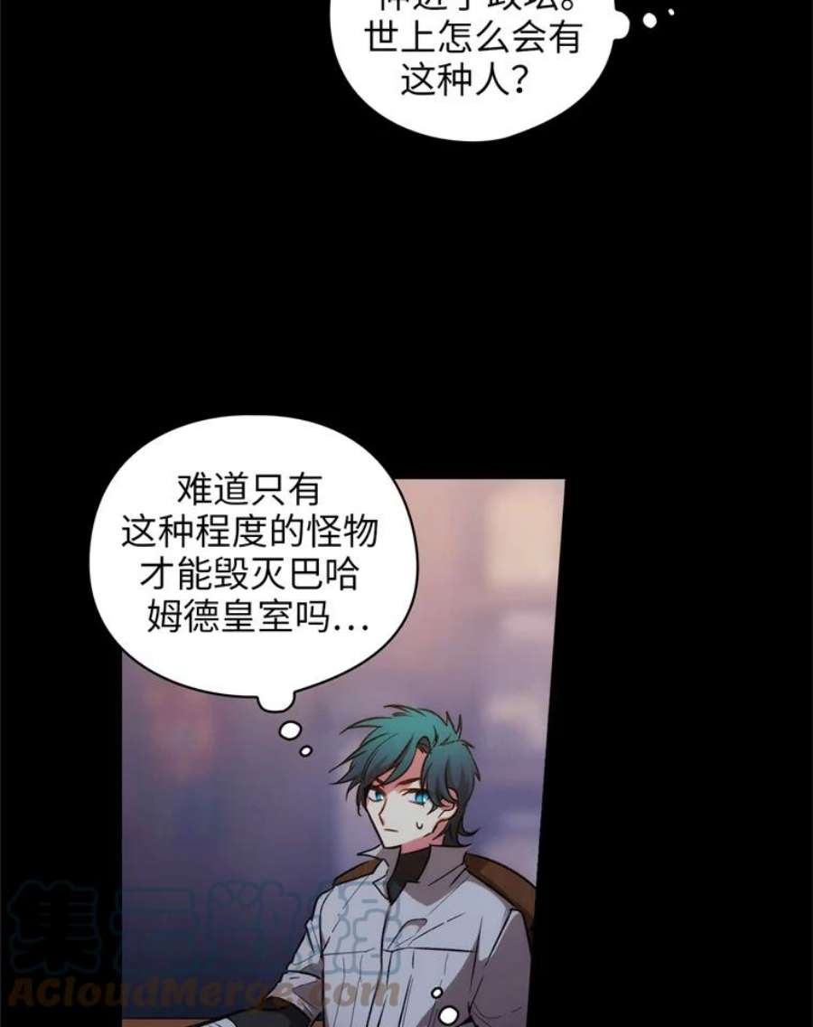 阿多尼斯85.谜一样的男人