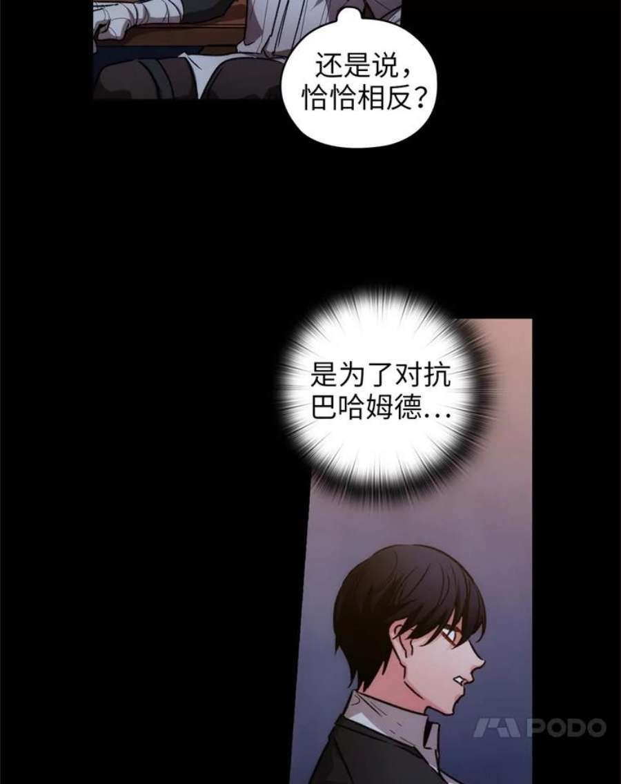 阿多尼斯85.谜一样的男人