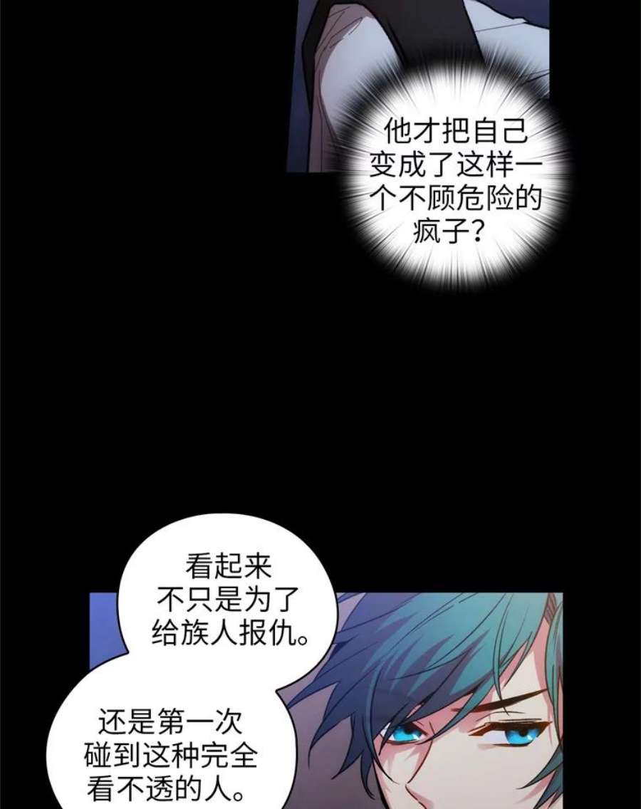 阿多尼斯85.谜一样的男人