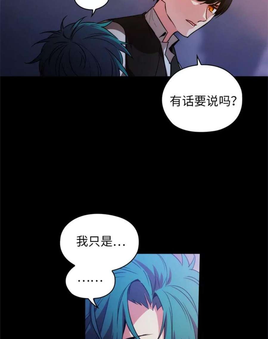阿多尼斯85.谜一样的男人
