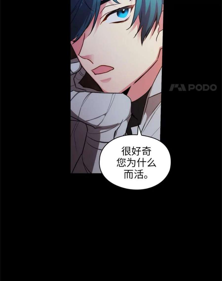 阿多尼斯85.谜一样的男人