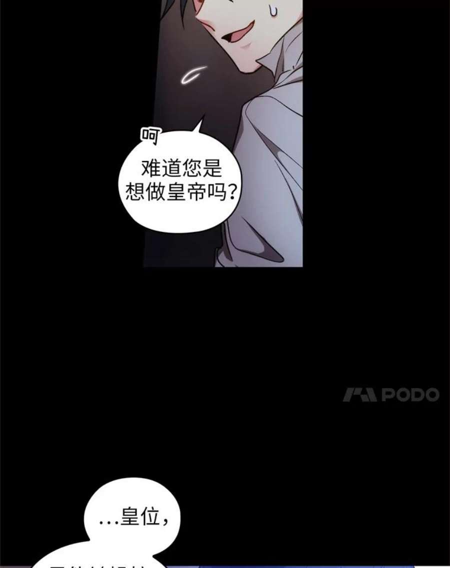 阿多尼斯85.谜一样的男人