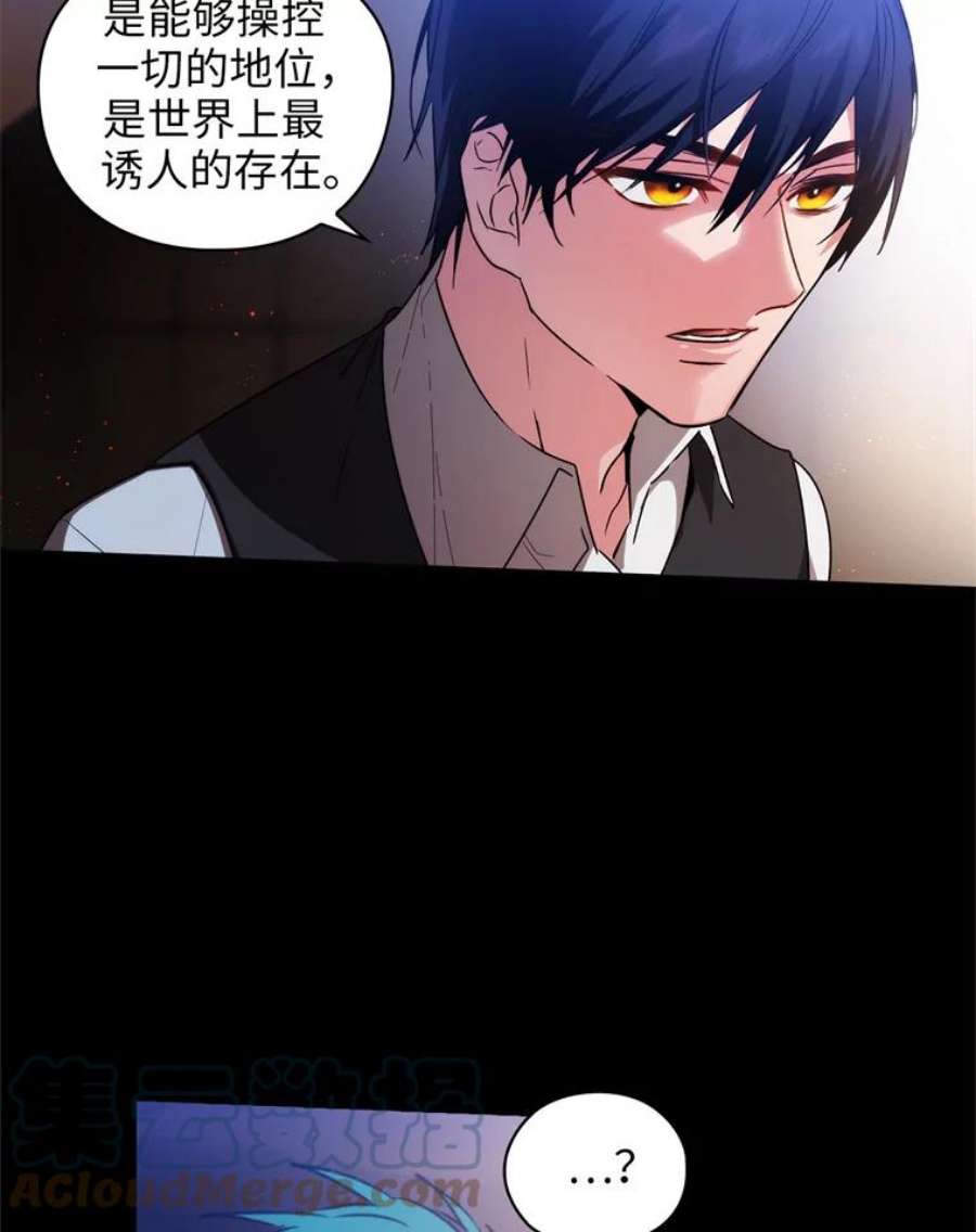 阿多尼斯85.谜一样的男人