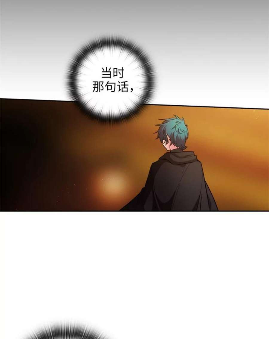 阿多尼斯85.谜一样的男人