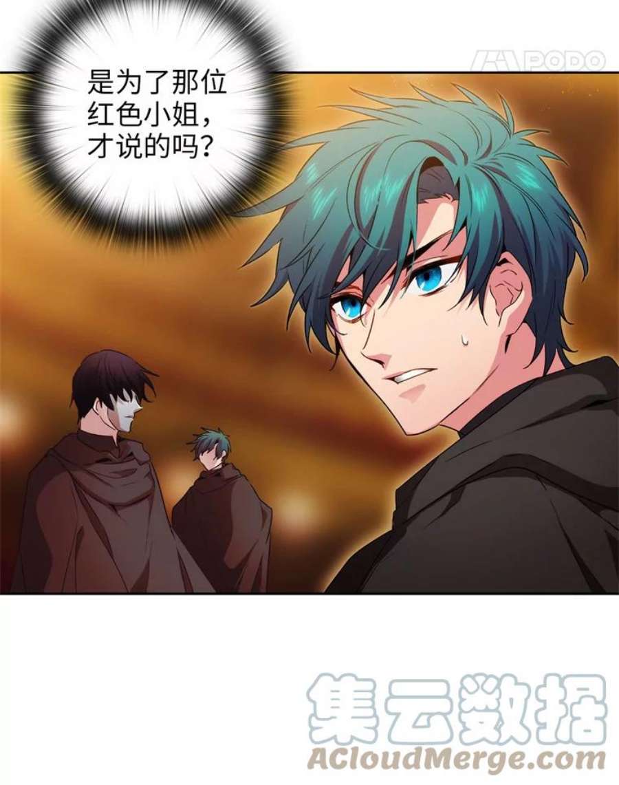 阿多尼斯85.谜一样的男人