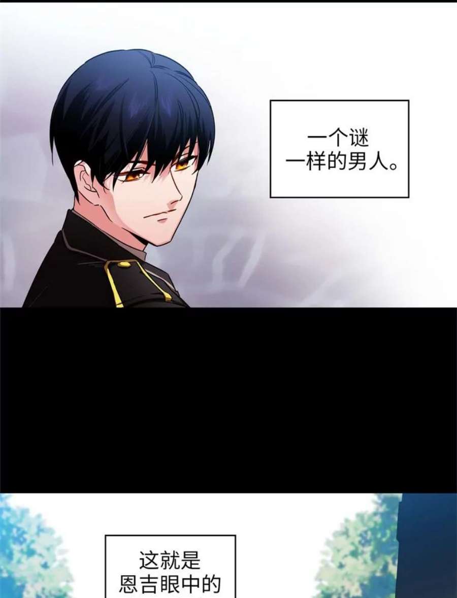 阿多尼斯85.谜一样的男人