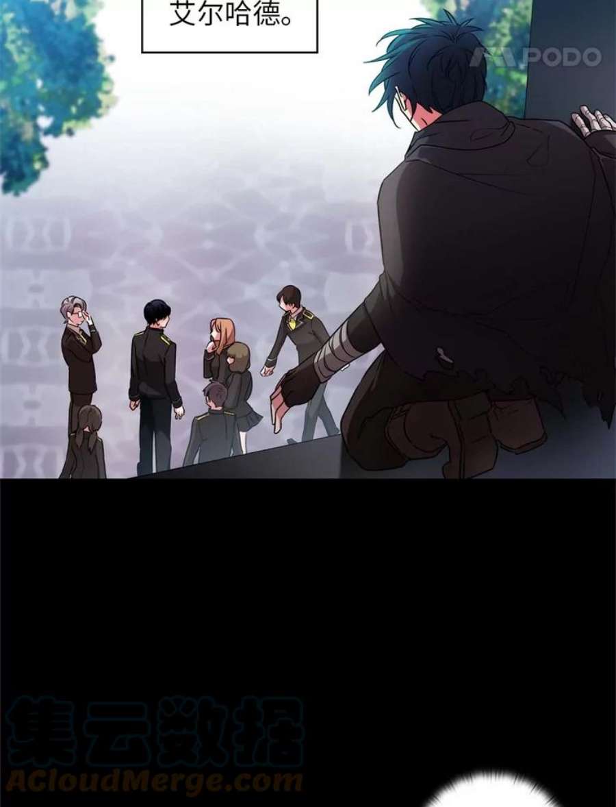 阿多尼斯85.谜一样的男人