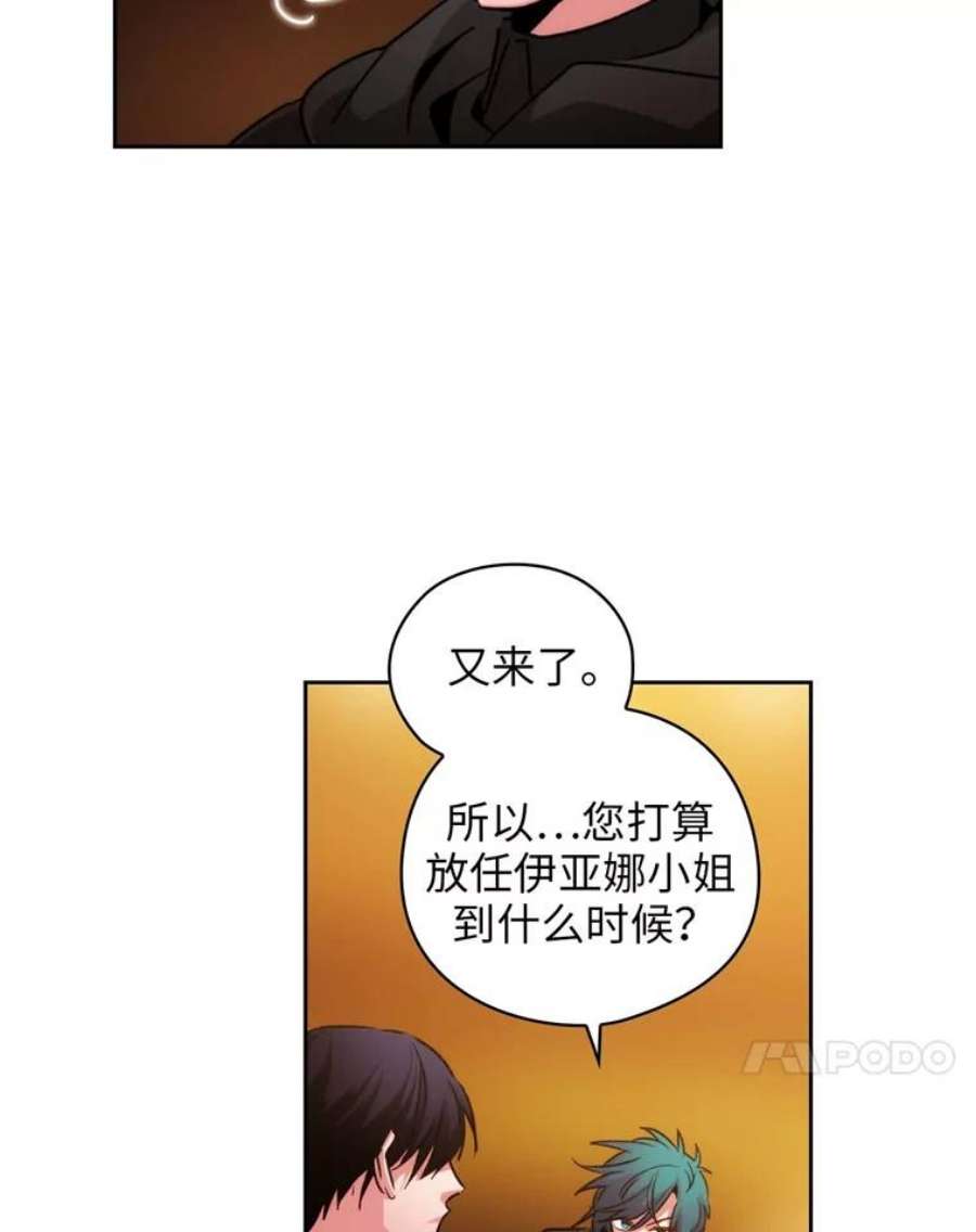 阿多尼斯86.好感