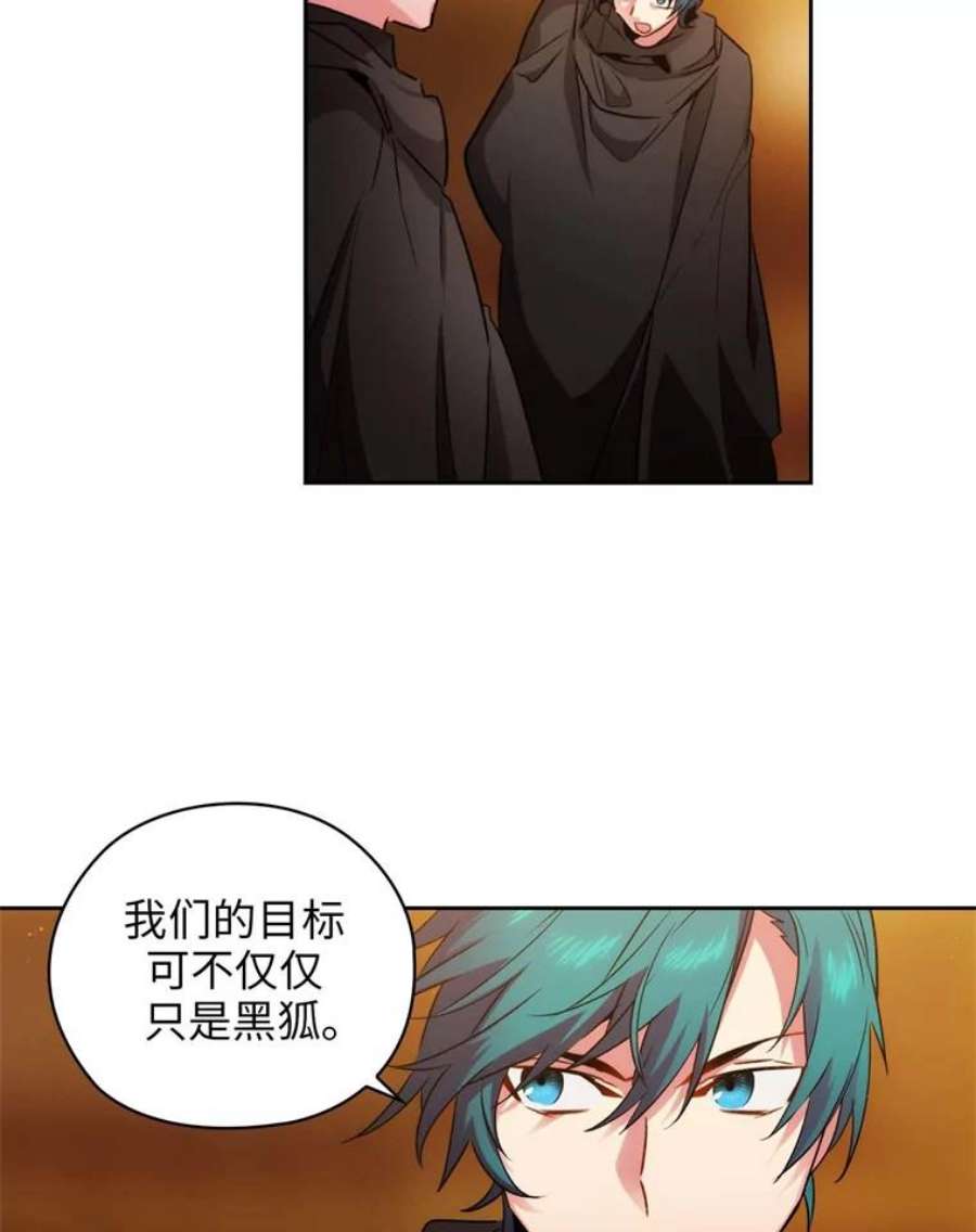 阿多尼斯86.好感