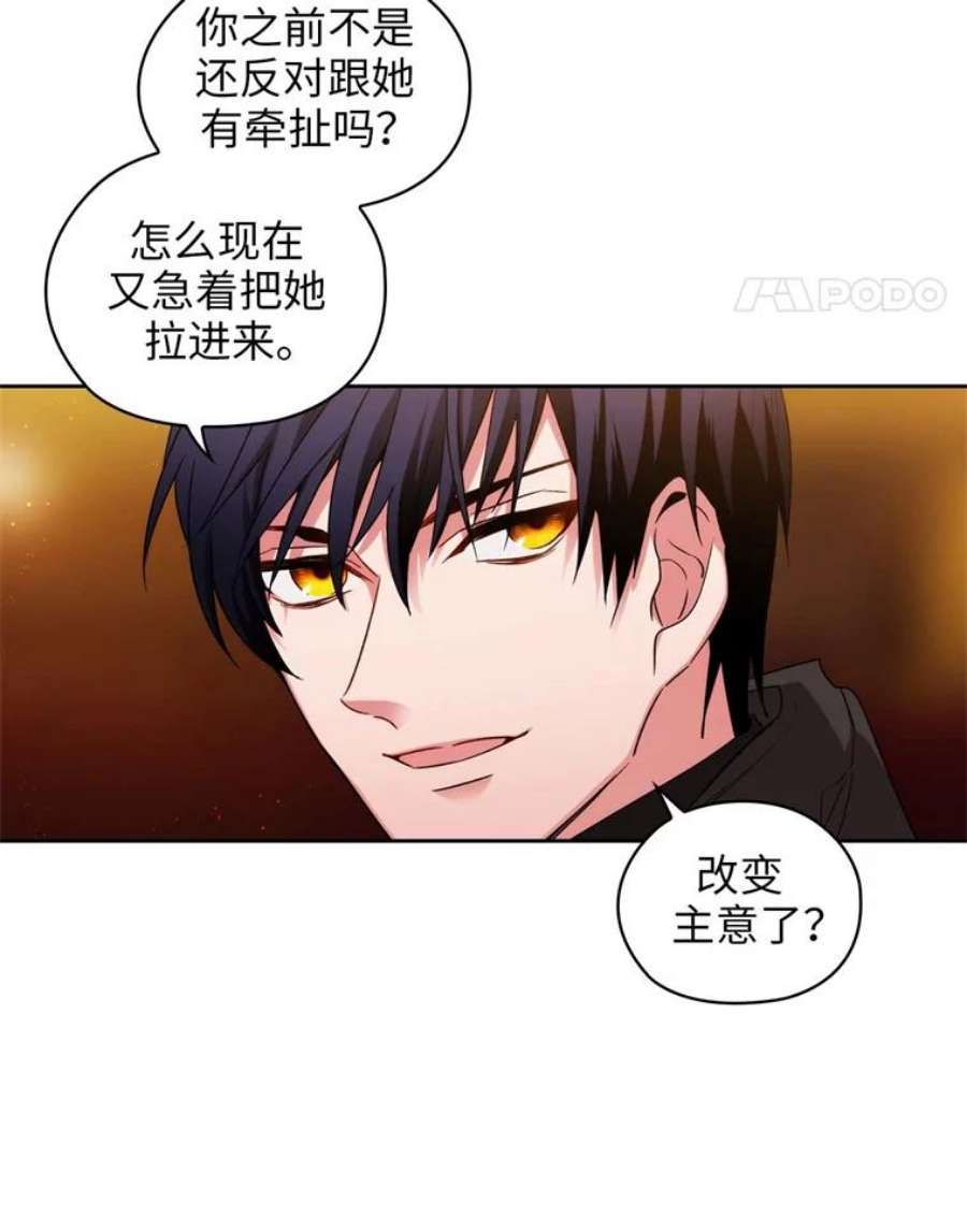 阿多尼斯86.好感