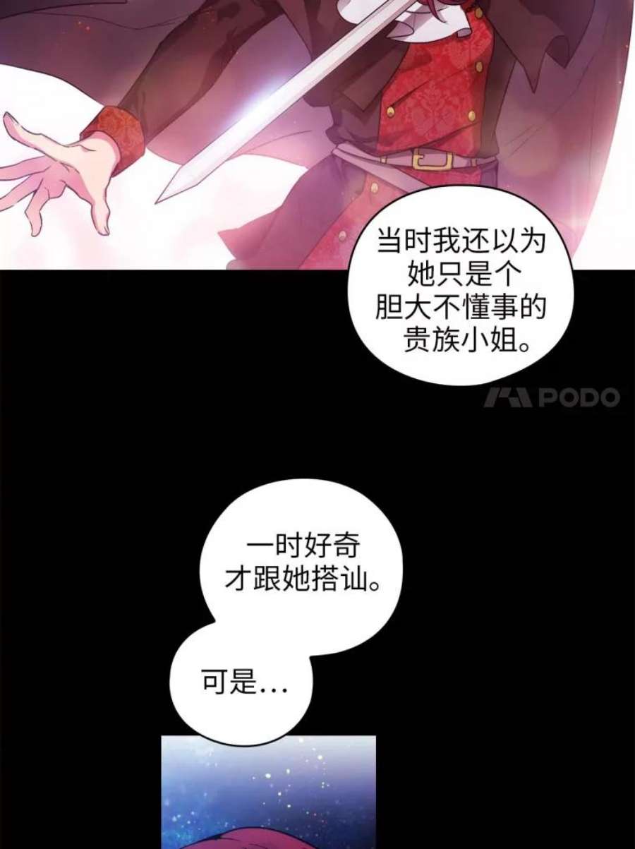 阿多尼斯86.好感