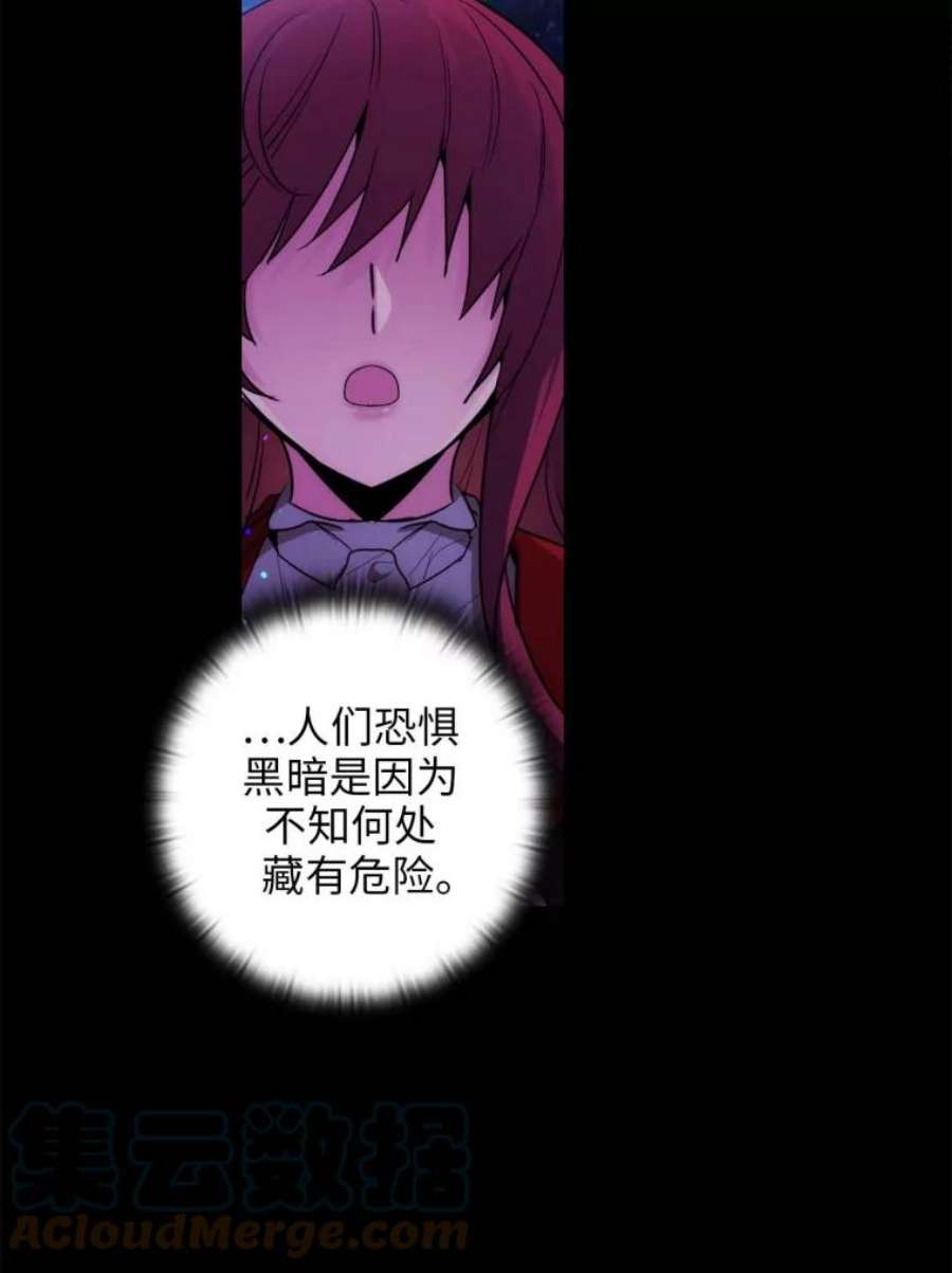 阿多尼斯86.好感
