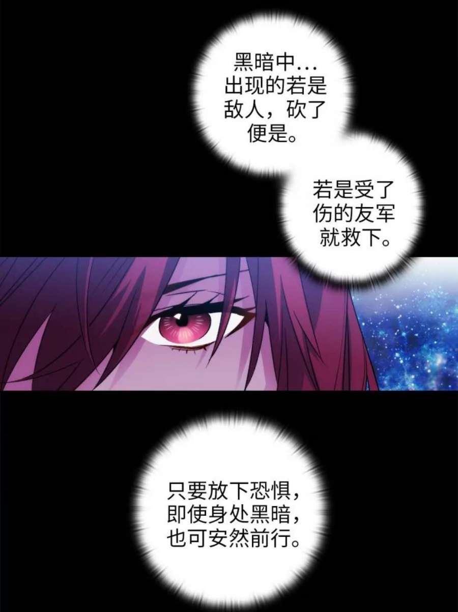 阿多尼斯86.好感