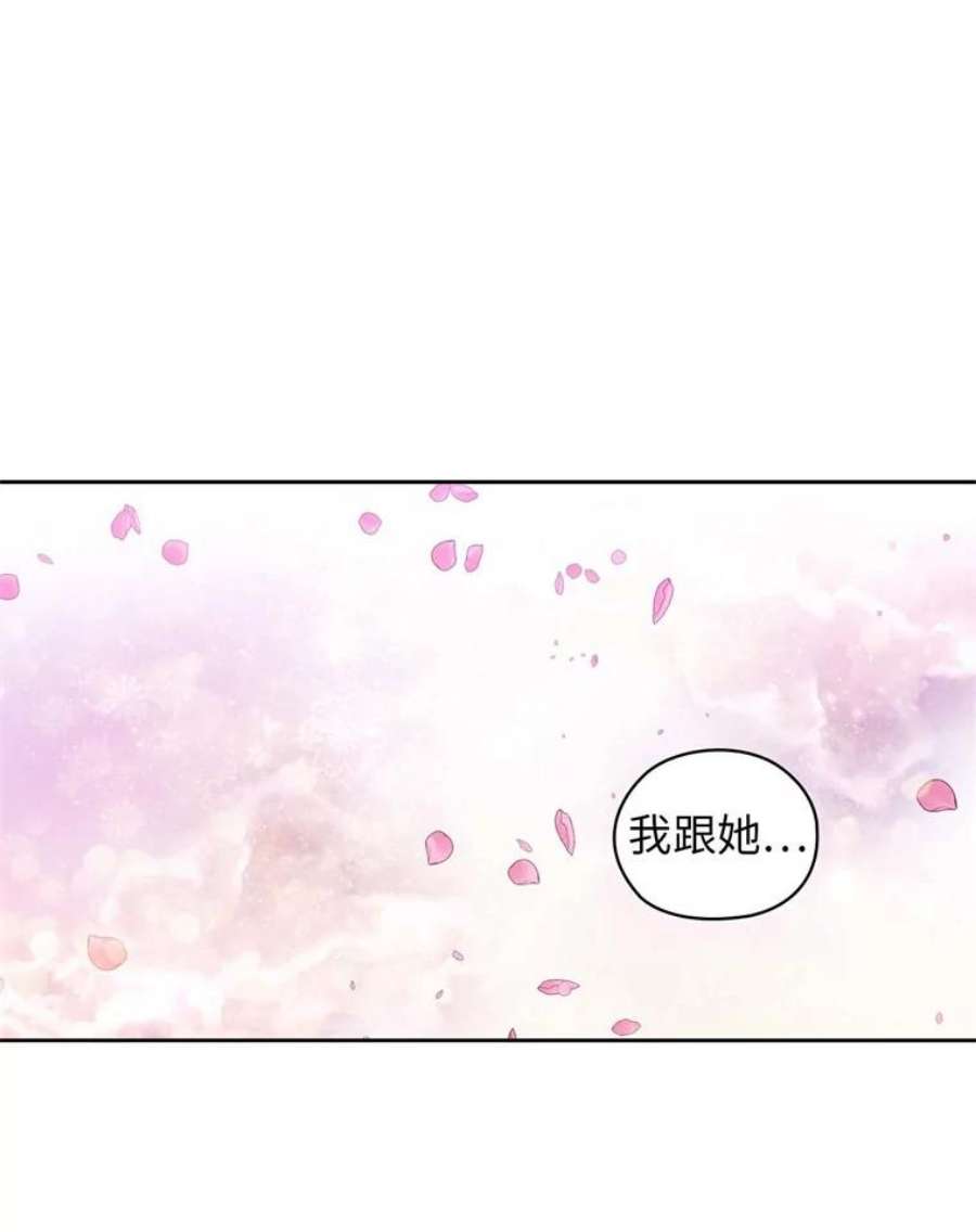 阿多尼斯86.好感