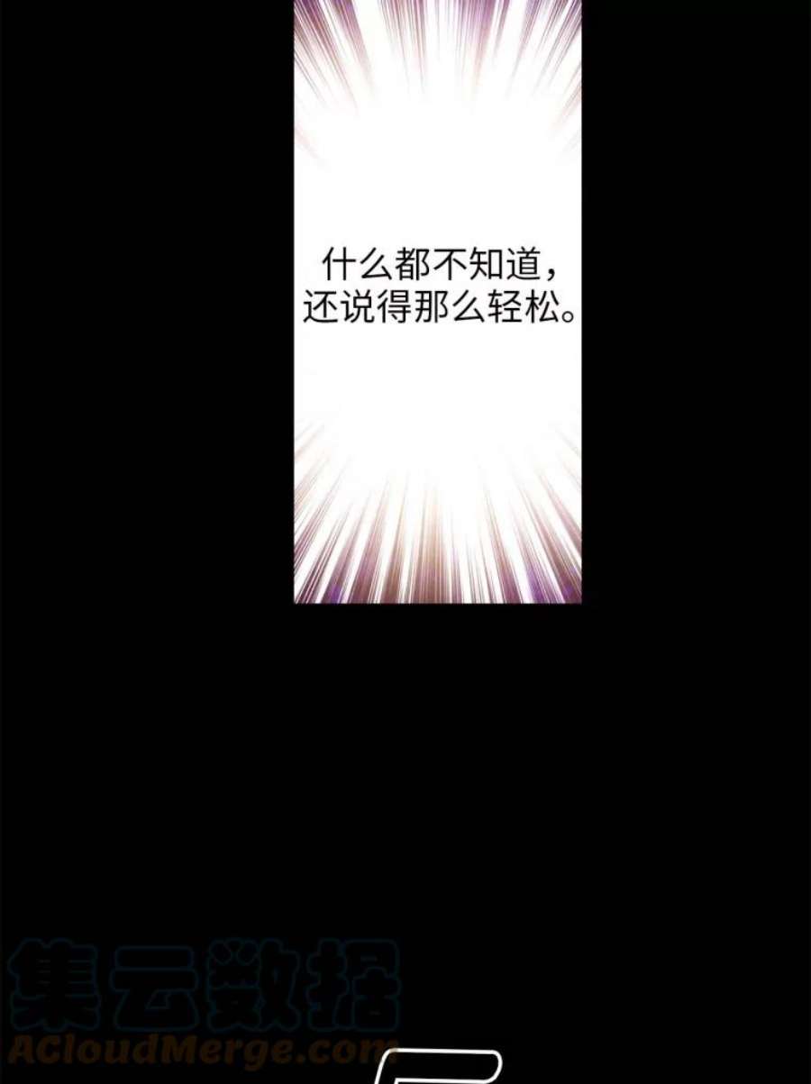 阿多尼斯86.好感