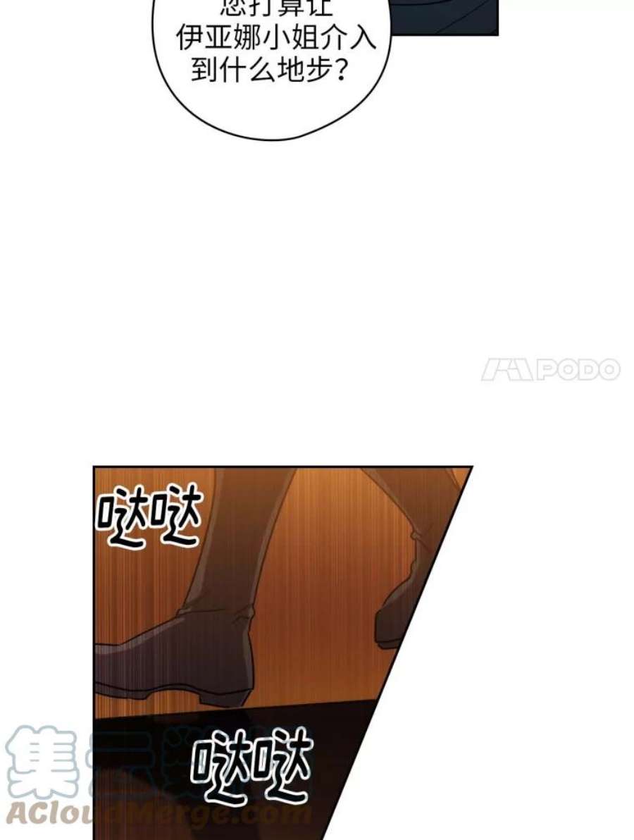 阿多尼斯86.好感