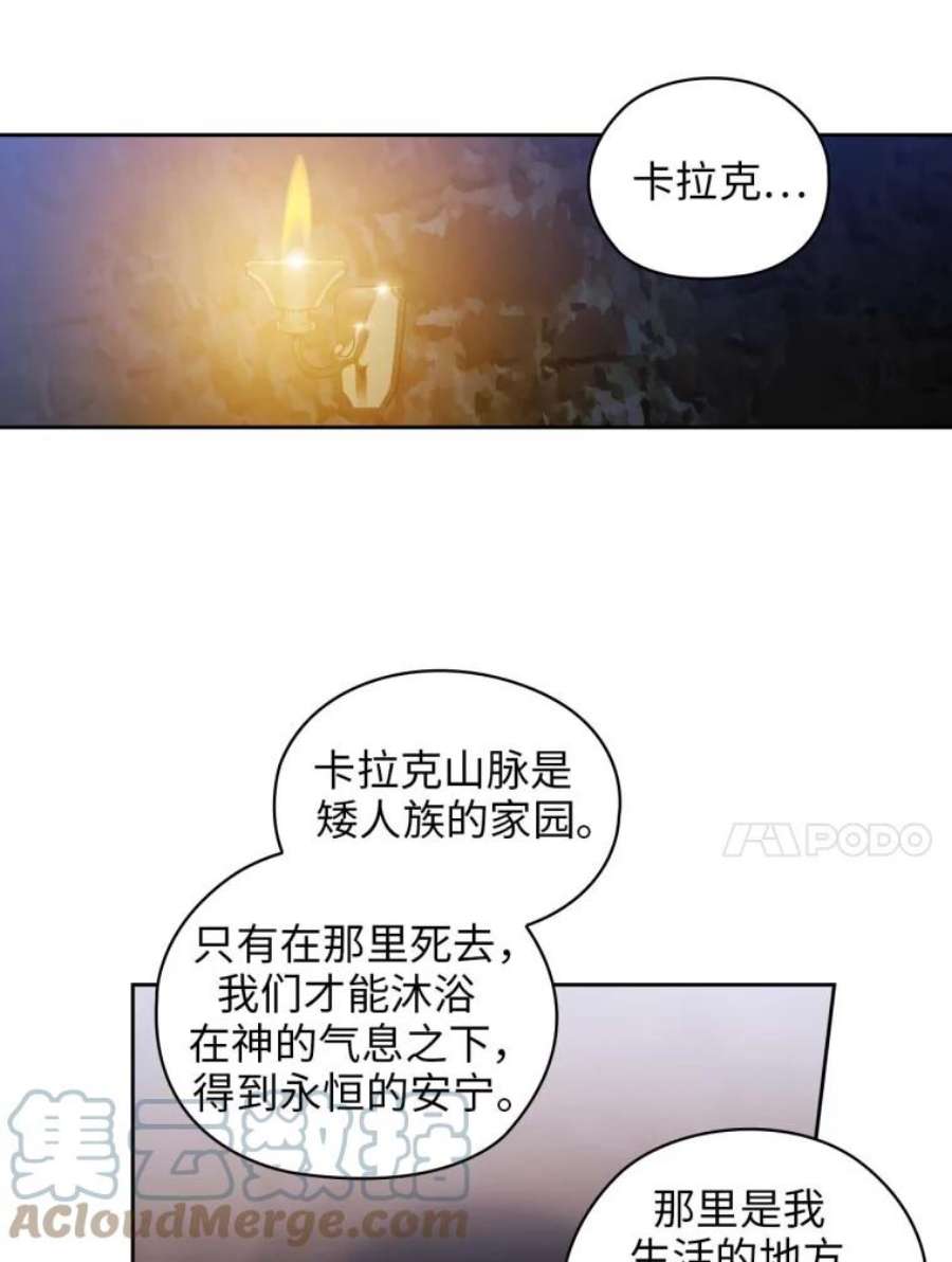 阿多尼斯86.好感