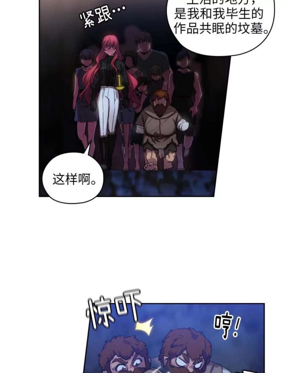 阿多尼斯86.好感
