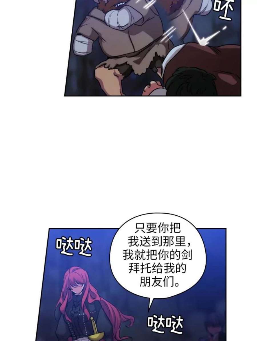 阿多尼斯86.好感