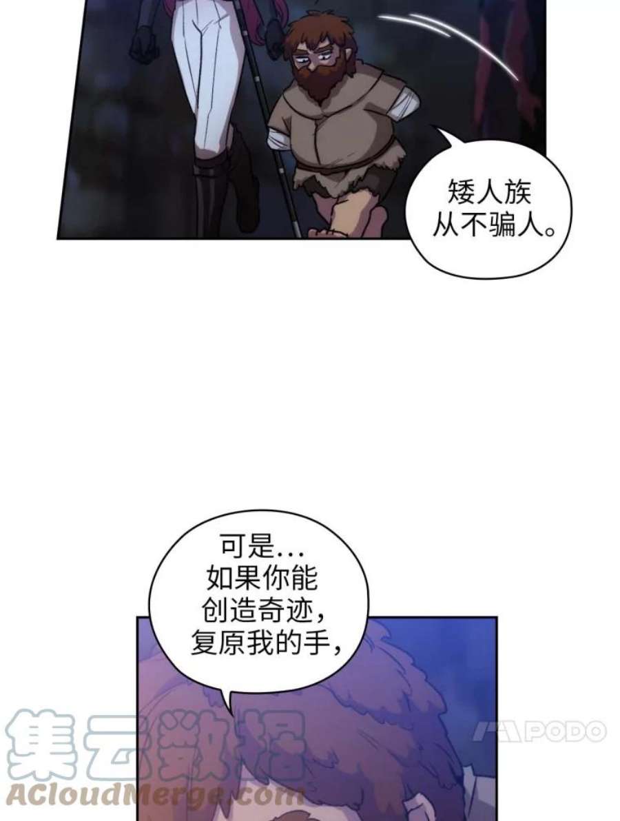 阿多尼斯86.好感