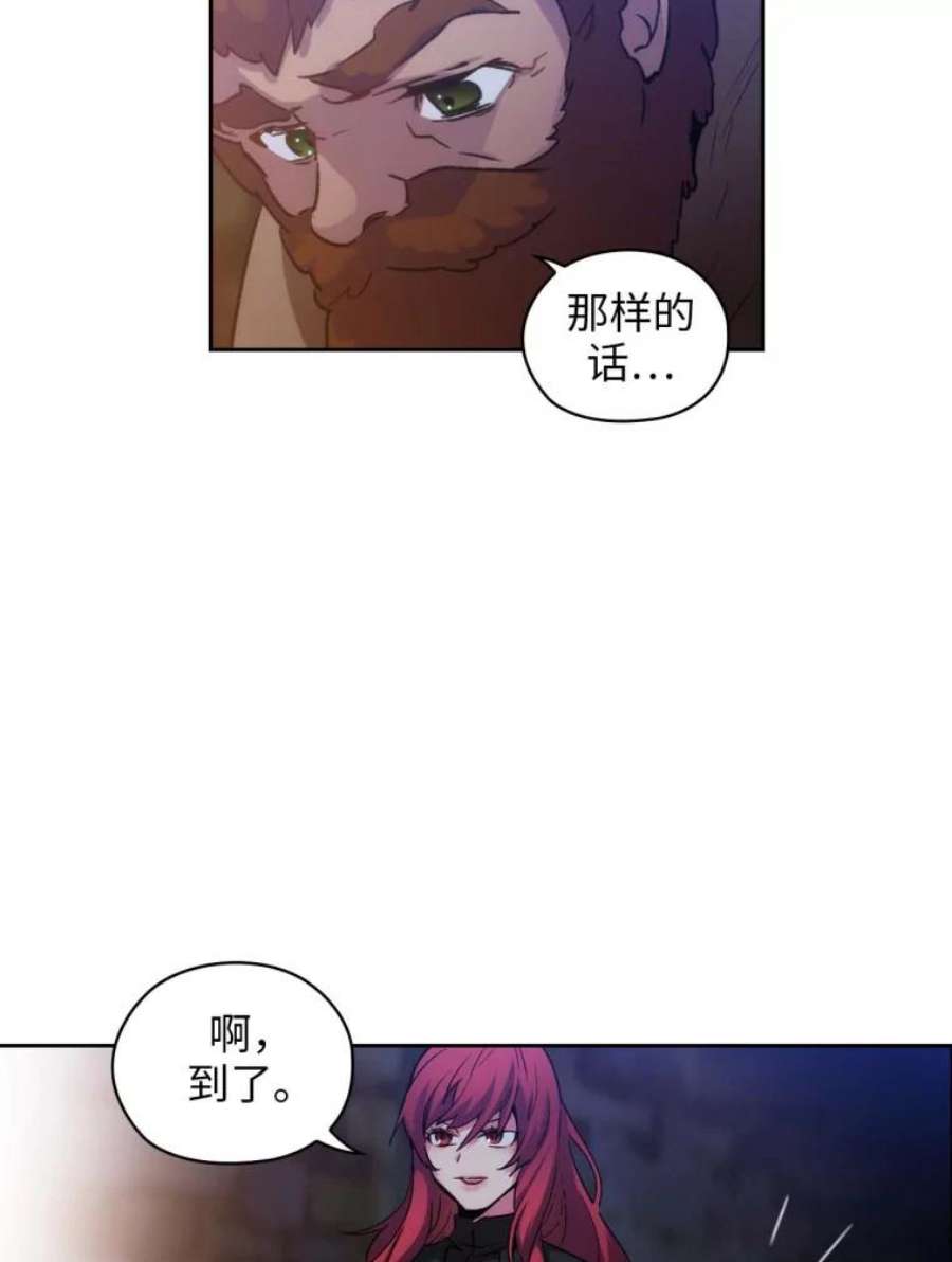 阿多尼斯86.好感