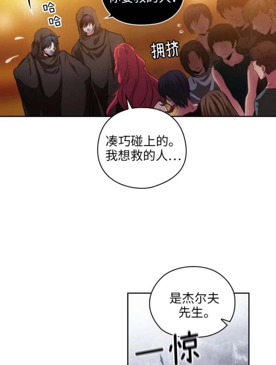 阿多尼斯86.好感