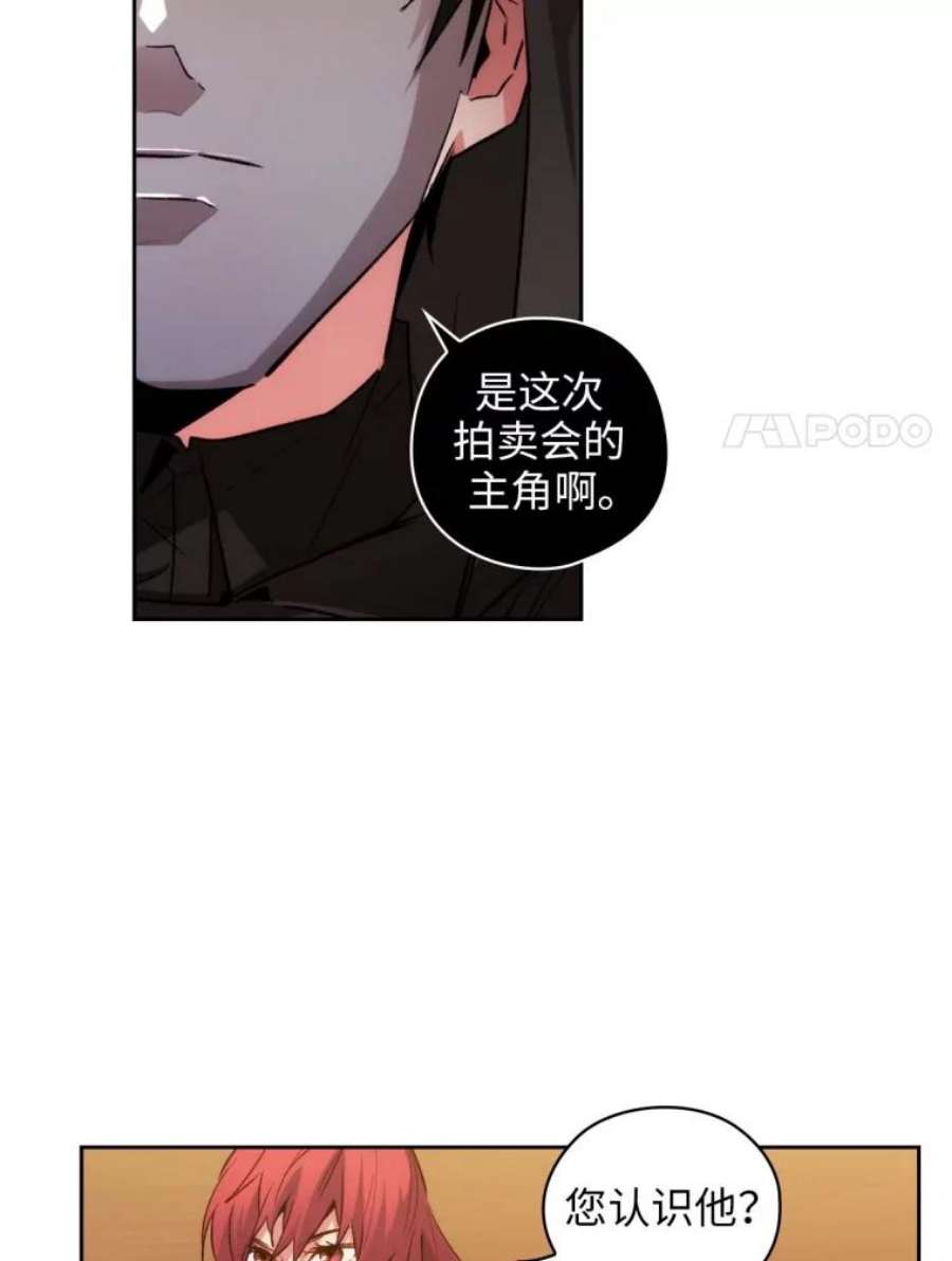 阿多尼斯86.好感