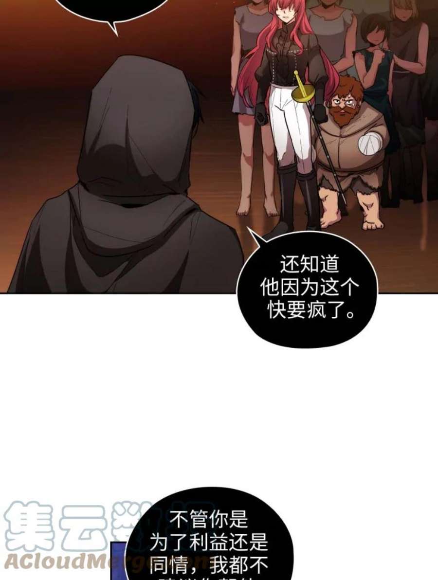 阿多尼斯86.好感