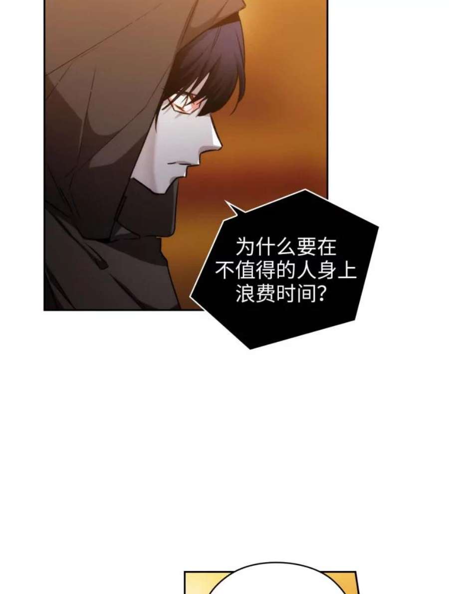 阿多尼斯86.好感