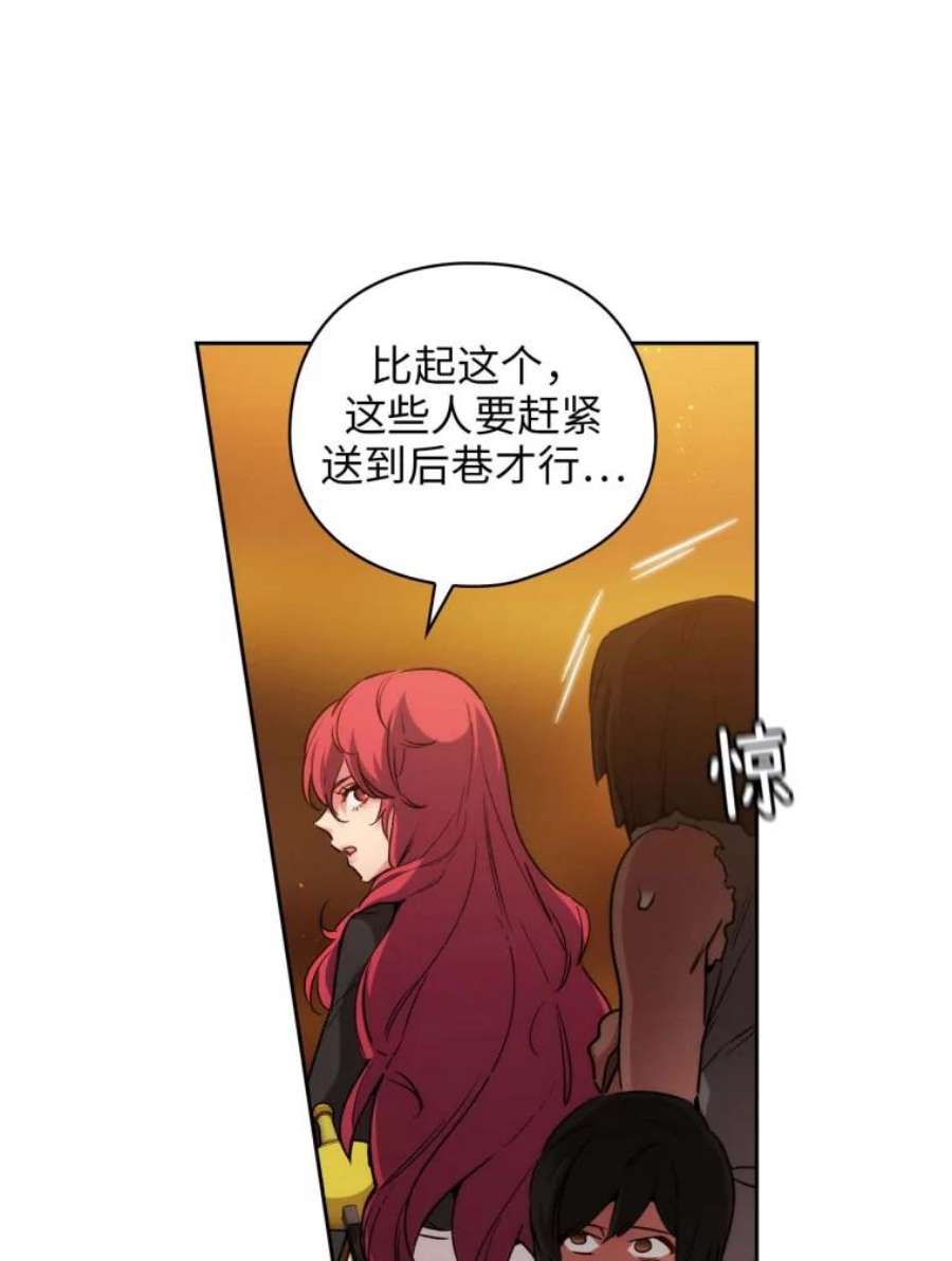 阿多尼斯86.好感