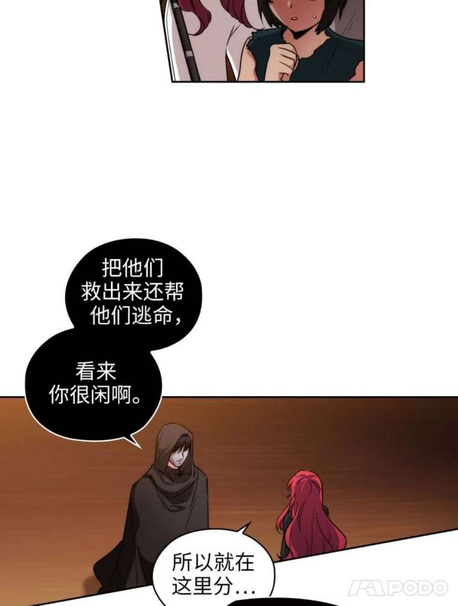 阿多尼斯86.好感