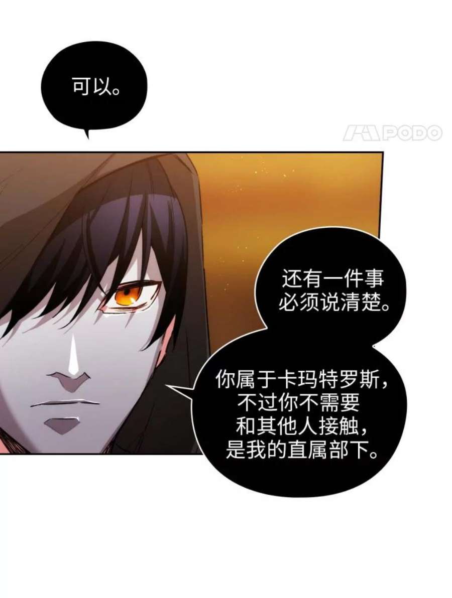 阿多尼斯86.好感