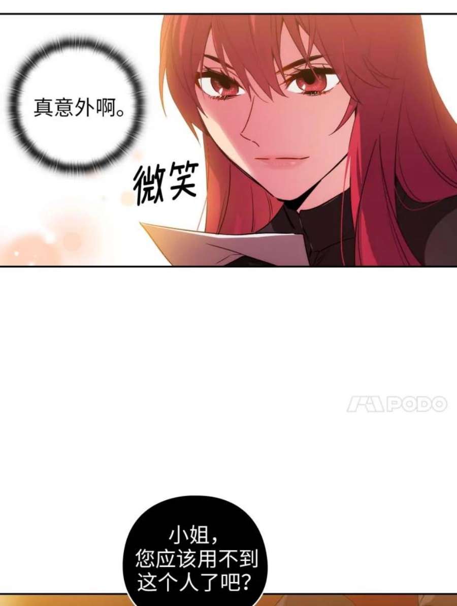 阿多尼斯86.好感