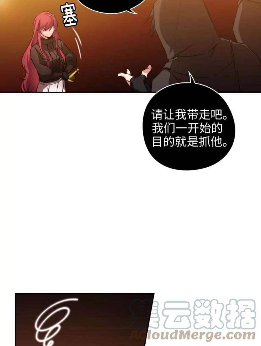 阿多尼斯86.好感