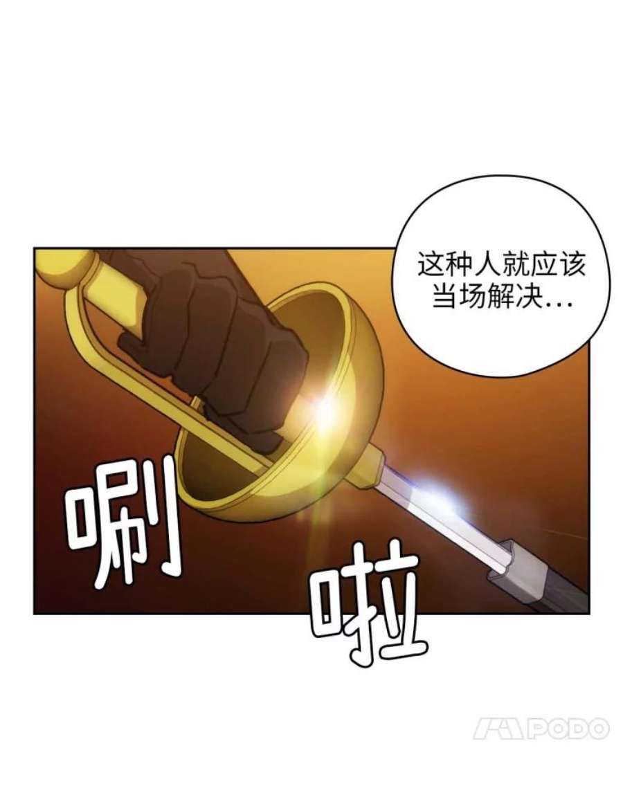 阿多尼斯86.好感