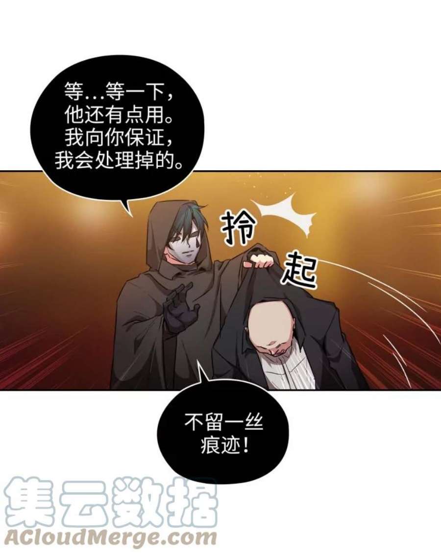 阿多尼斯86.好感
