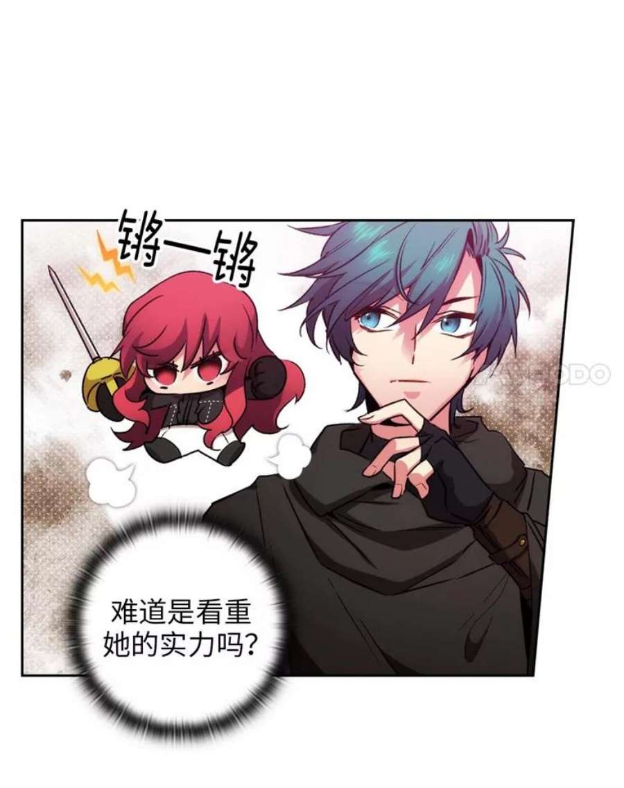 阿多尼斯86.好感