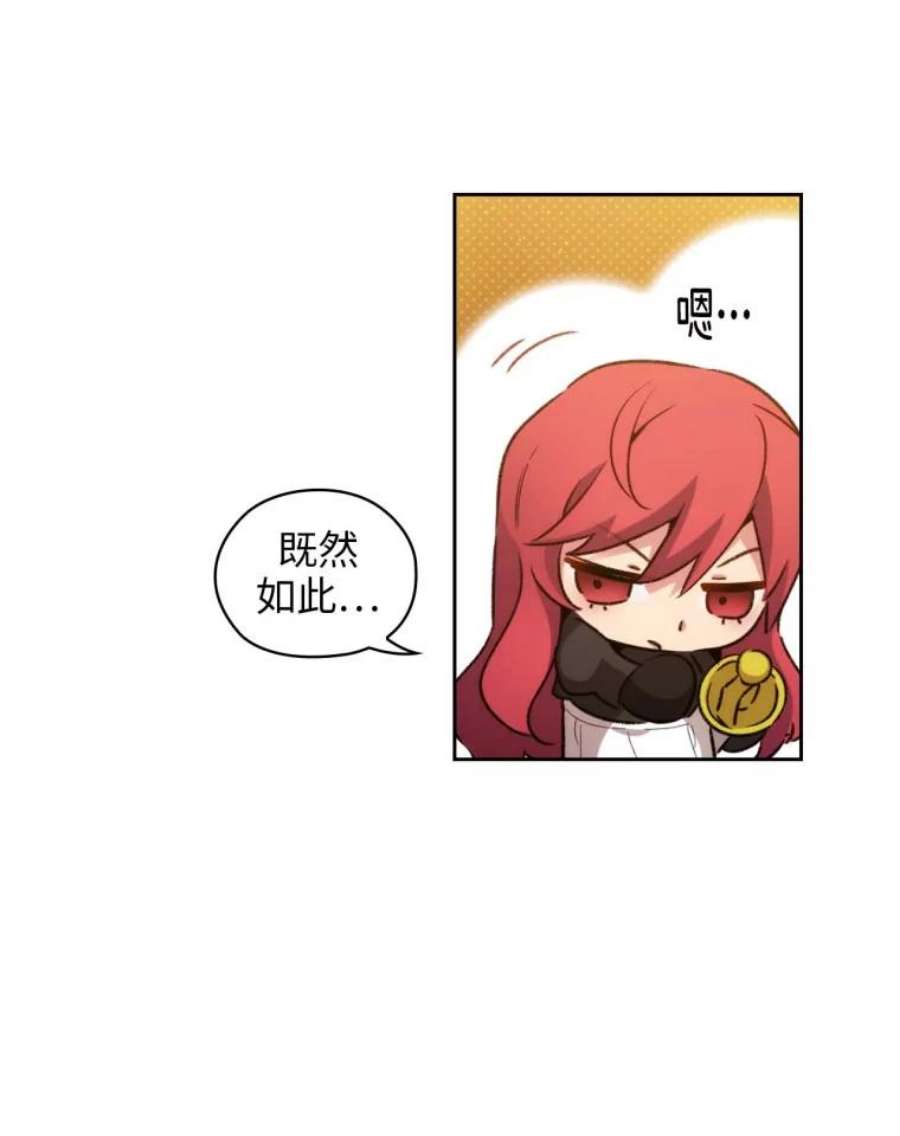 阿多尼斯86.好感