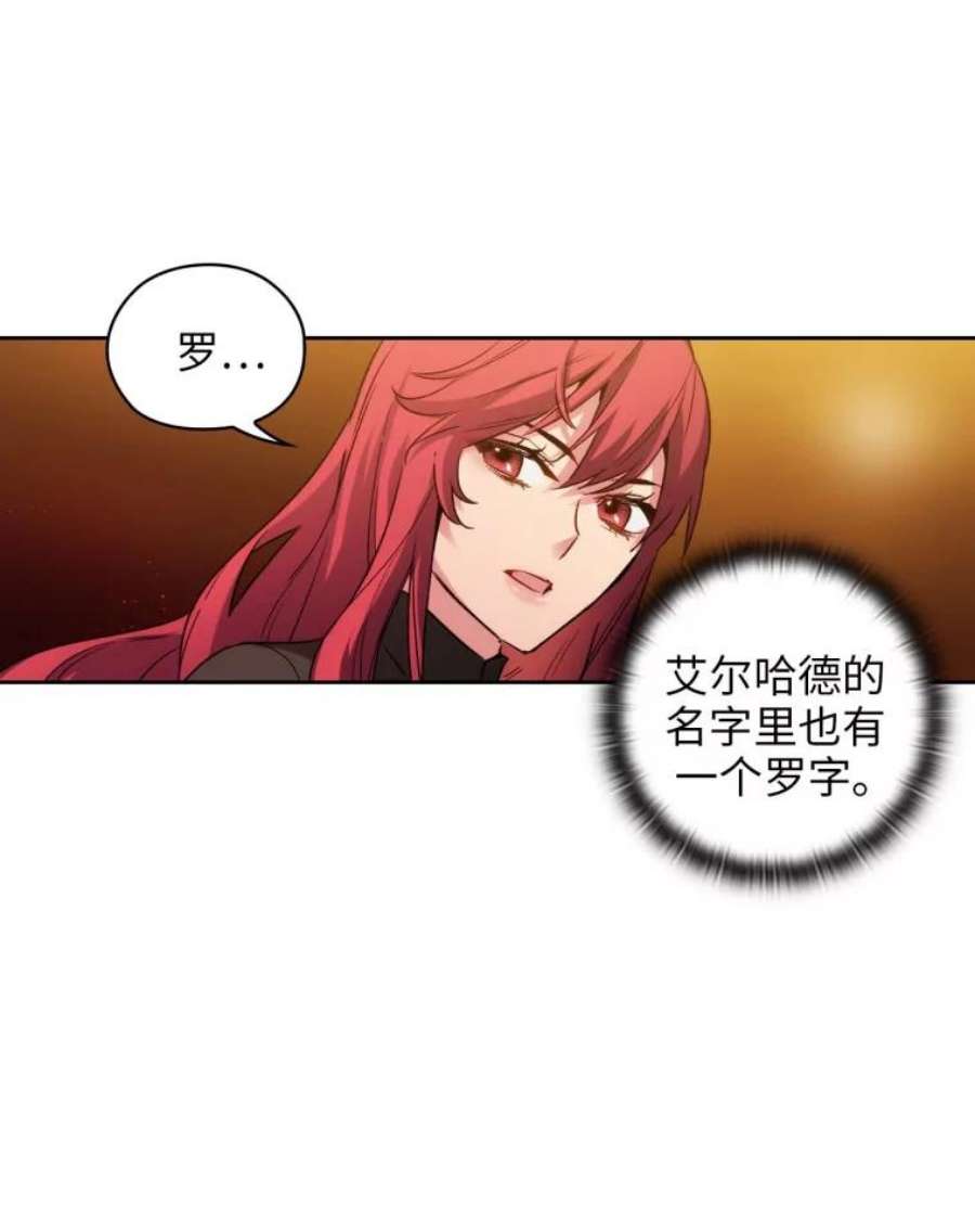 阿多尼斯86.好感
